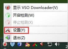 VSO Downloader(视频下载器) v5.1.1.88官方版