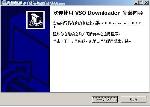 VSO Downloader(视频下载器)v5.1.1.88官方版(5)