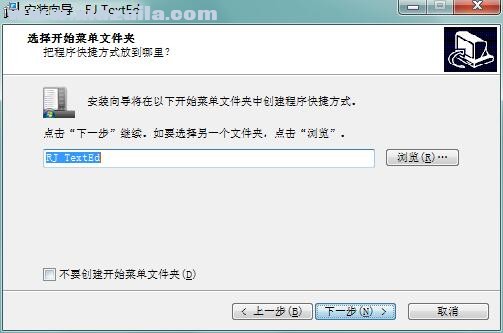 RJ TextEd(代码编辑器) v15.75官方中文版