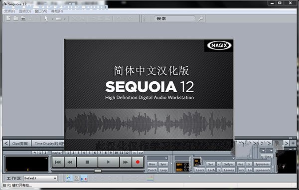 Sequoia12 中文破解版 附安装教程