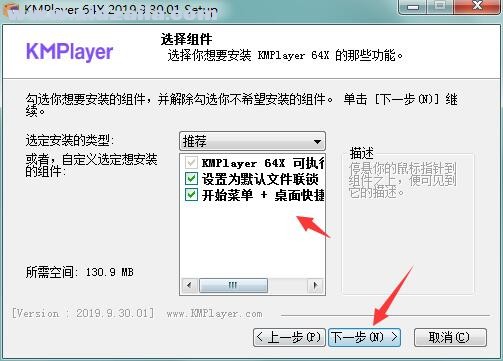 KMPlayer 64X v2023.1.26.12官方版