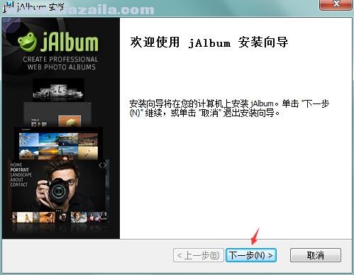 JAlbum(网络相册制作软件)(4)