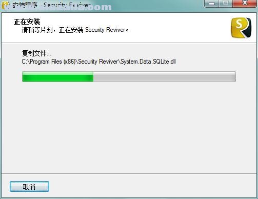 Security Reviver(电脑安全保护软件) v2.1.1000.26516官方版