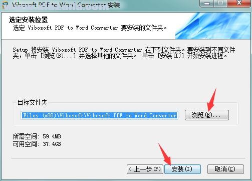 Vibosoft PDF to Word Converter(PDF转Word免费软件)(6)