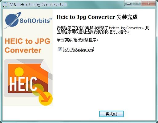 Heic to Jpg Converter(图片格式转换器) v10.0官方版