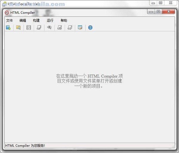 HTML Compiler(HTML编译器) v2021.18免费版