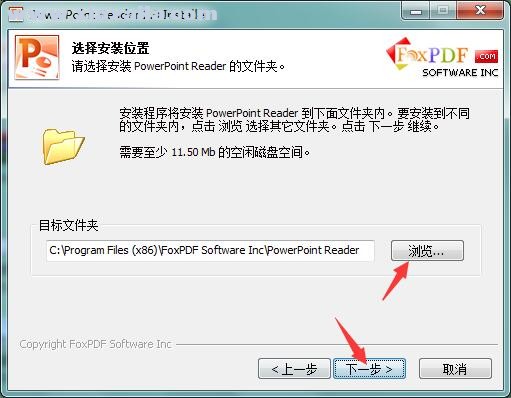PowerPoint Reader(PPT阅读器)(4)