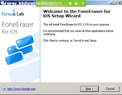 FoneEraser for iOS(iOS数据清除工具)v1.0.8官方版(4)