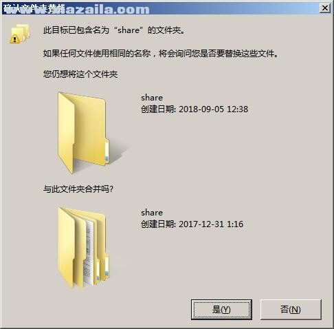 codeblocks17.12 中文版 附汉化包