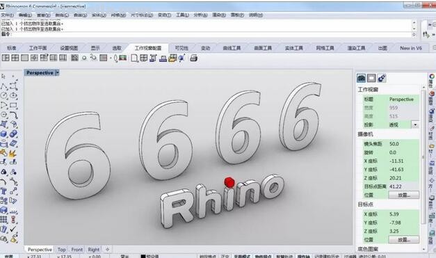 犀牛软件Rhino6.0 中文免费版 附授权码