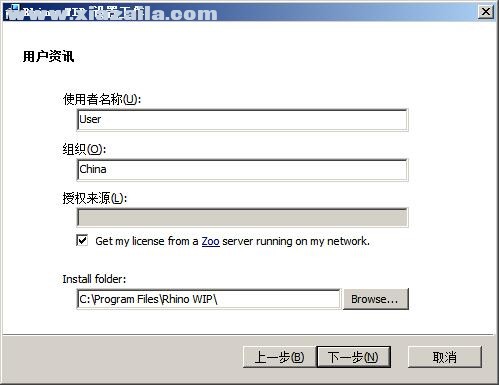 犀牛软件Rhino6.0 中文免费版 附授权码