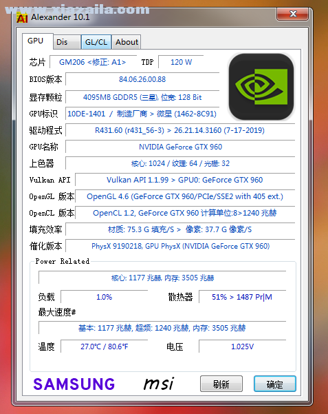 显卡检测软件(Alexander) v10.1中文绿色版