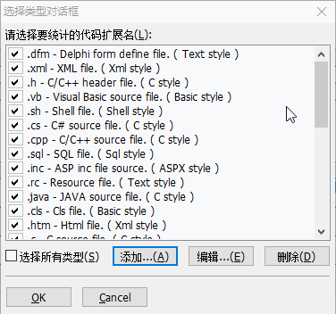 SourceCounter(代码统计工具) v3.5.33.73中文绿色版