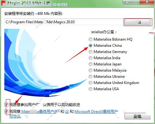 Materialise Magics 20.03 中文免费版 附安装教程