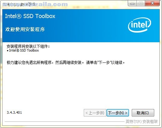 SSD固态硬盘优化软件(Intel SSD Toolbox) v3.5.15官方版