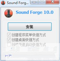 sound forge 10(音频降噪处理软件)(7)