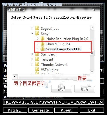 sound forge pro 11(声音处理软件) v11.0免费版 附安装教程
