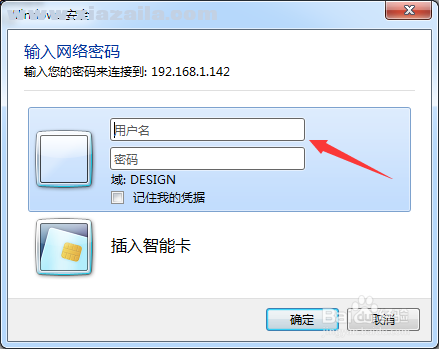 群晖助手(Synology Assistant) v7.0中文版 附安装教程