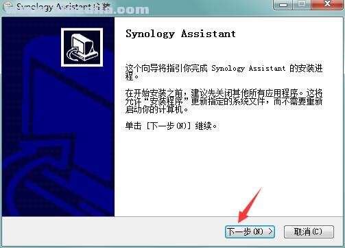 群晖助手(Synology Assistant) v7.0中文版 附安装教程
