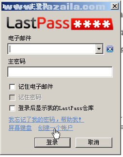 LastPass(网络密码管理工具)v4.107.0中文版(3)