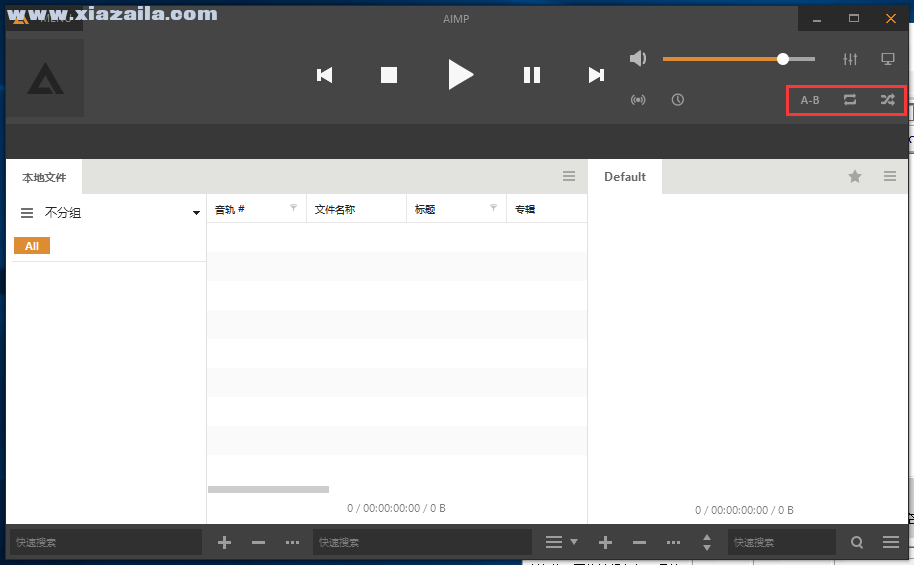 AIMP 4(音频播放器) v5.11.2421官方中文版