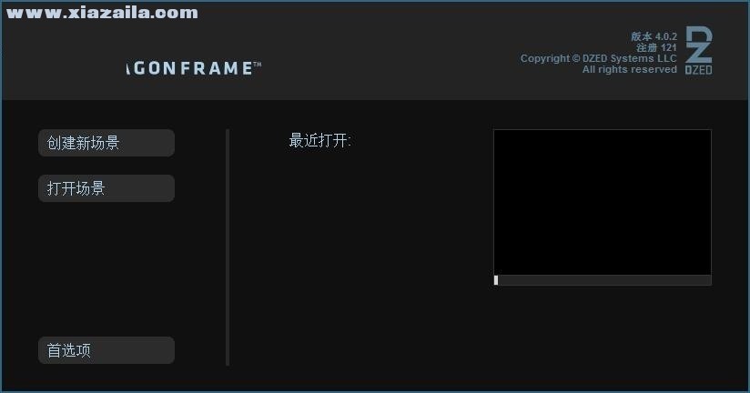 Dragonframe(动画制作软件) v5.0.3中文免费版