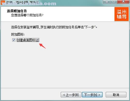 溢米辅导学生端 v6.08.01.131官方PC版