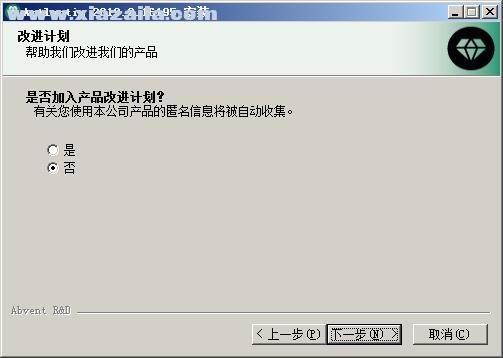 Artlantis 2019(高级渲染器) v8.0.2.20738中文免费版 附安装教程