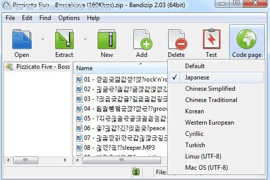 BandiZip(免费压缩解压软件) v7.27官方版