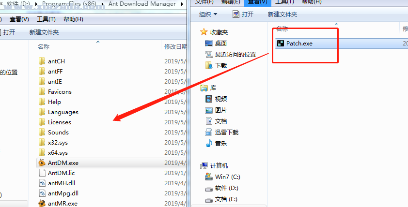 蚂蚁下载管理器(Ant Download Manager Pro) v2.6.1中文免费版