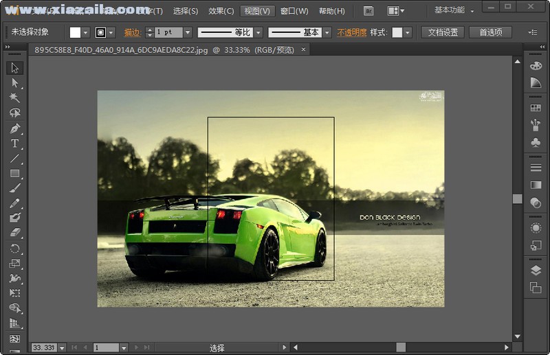 Adobe Illustrator CS6 64位/32位 绿色中文版
