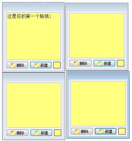 Vov Sticky Notes(桌面便签软件) v8.3中文版