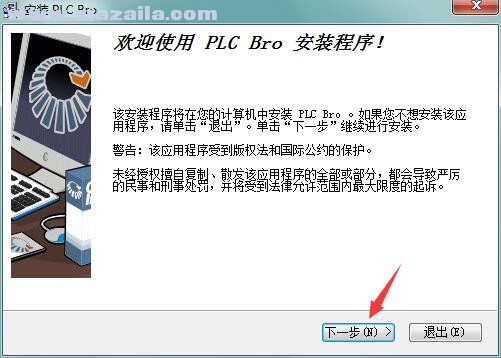 PLC Bro(CX1编程软件) v1.0免费版