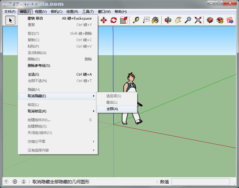 草图大师SketchUp Pro 2015  64位/32位 v15.1中文简体免费版 附安装教程
