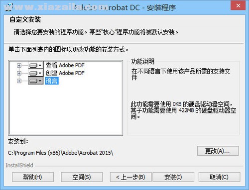 Adobe Acrobat Pro DC 2015.007.20033 官方中文版