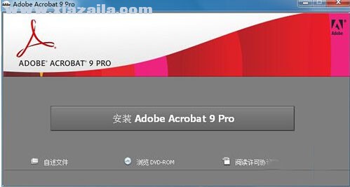 Adobe Acrobat pro 9.3.4(8)