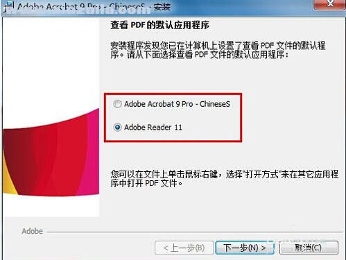 Adobe Acrobat pro 9.3.4(7)