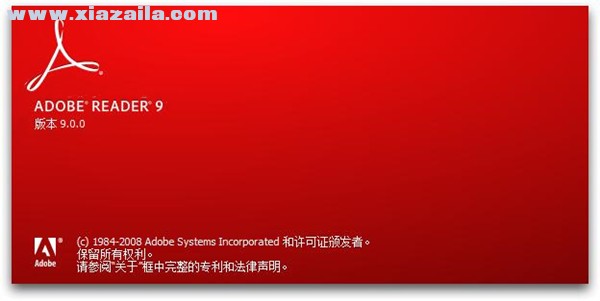 Adobe Acrobat pro 9.3.4 官方中文版 附序列号
