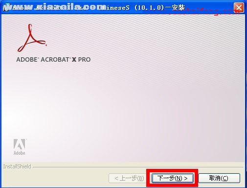 Acrobat X Pro(6)