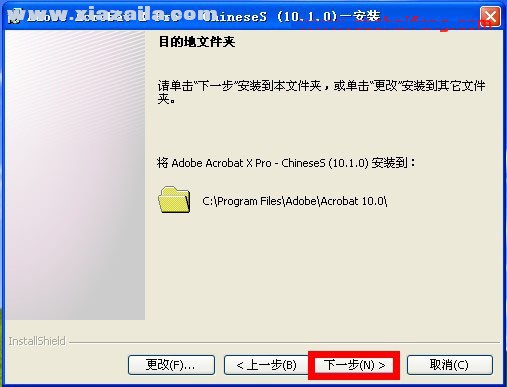 Acrobat X Pro v10.1.0 官方简体中文版