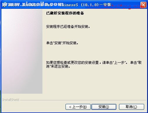 Acrobat X Pro v10.1.0 官方简体中文版