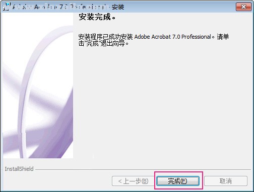 Adobe Acrobat 7.0(4)