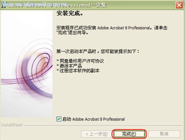 Adobe Acrobat Pro 8.1(3)