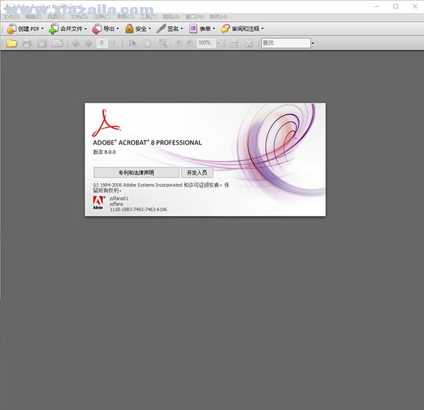 Adobe Acrobat Pro 8.1 v8.1.2官方中文专业版