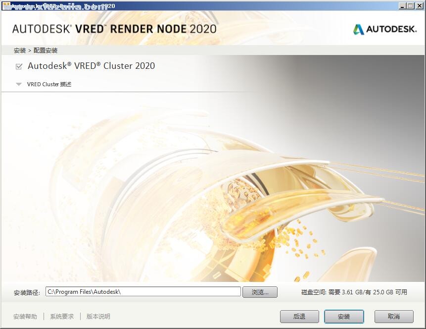 Autodesk VRED Render Node 2020 中文版免费版 附序列号和密钥