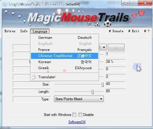 MagicMouseTrails(自定义鼠标拖尾工具) v3.81绿色中文版