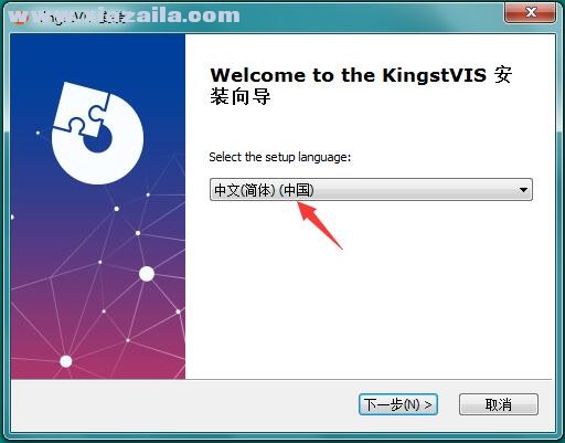 KingstVIS(逻辑分析仪配套软件) v3.3.4官方版