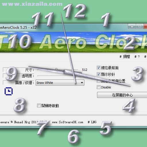 TheAeroClock(桌面时钟) v8.11绿色版