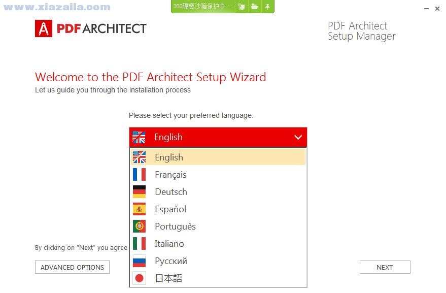 PDF Architect(PDF编辑器) v7.1.13.1755官方版