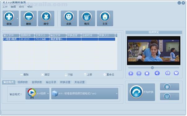 凡人AVI视频转换器 v16.3.5.0官方版